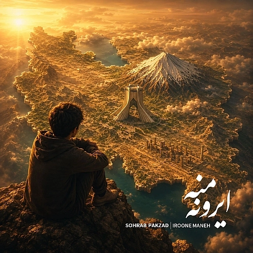 Cover artwork for Iroone Mane by Sohrab Pakzad